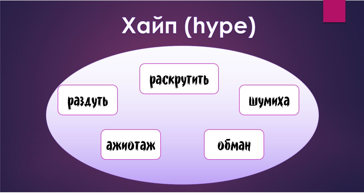 Хап что такое в компьютере